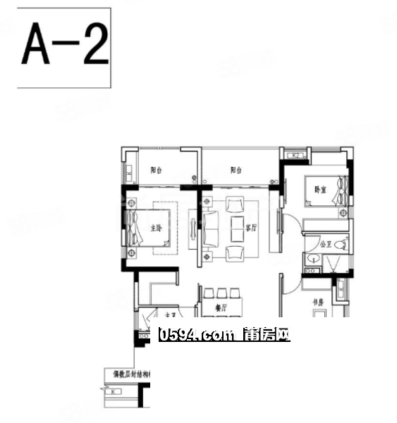 業(yè)主急售 雙陽臺房子九九新 萬科城六期雅園 戶型好視