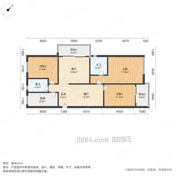 萬科城御園 房齡新 裝修好 南北通透 出行方便 雙衛(wèi) 電梯房