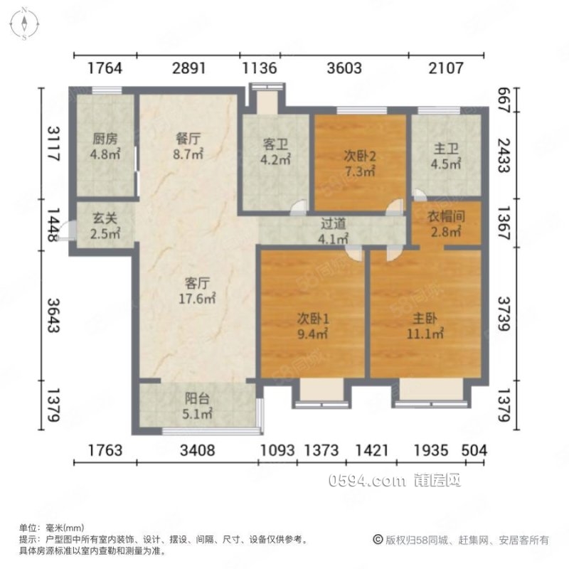 V+好房聯(lián)發(fā)君悅首府3房2廳2衛(wèi)南北通透127平單價12500元毛坯