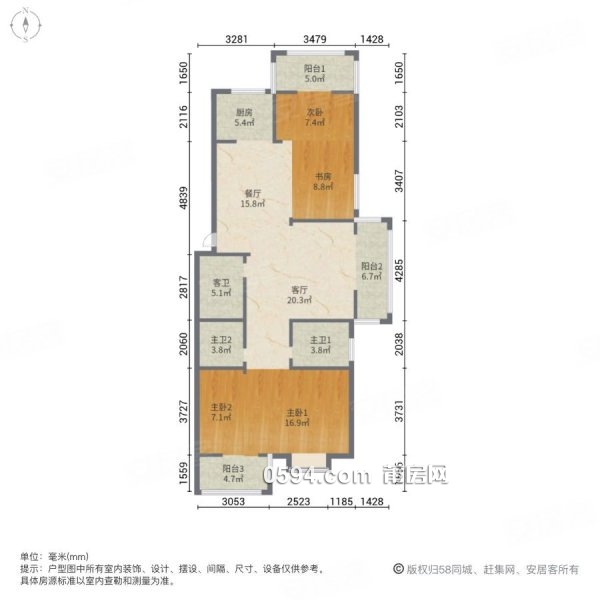 文獻路 帶電梯 南北通透 滿二 精裝修 雙衛(wèi) 中間好樓層