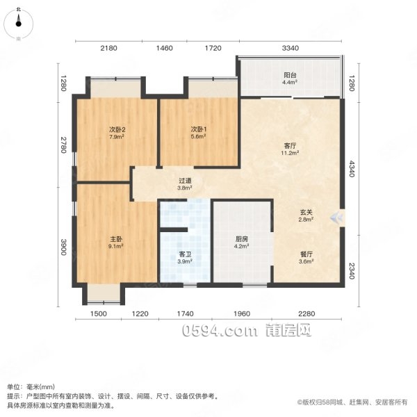 市中心 龍德井小區(qū) 南北通透 高樓層視野好 證件齊全