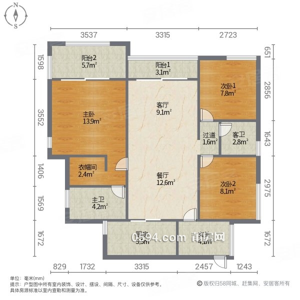 萬科城一期溪園小區(qū) 滿五   精裝可拎包入住 電梯房 商品房