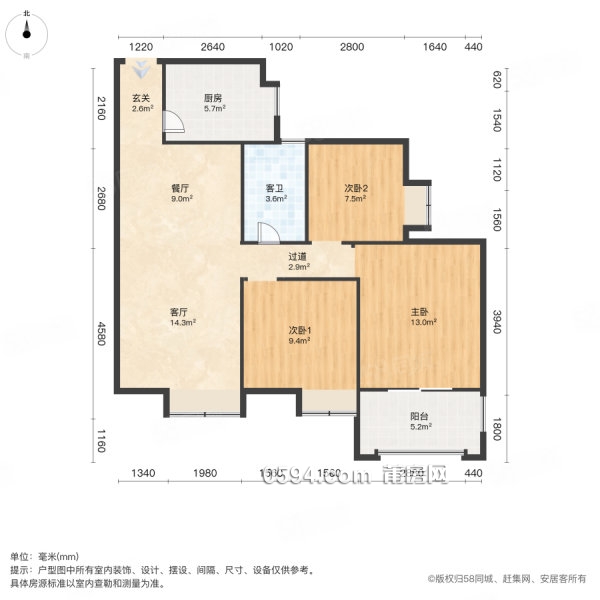 陡門小區(qū) 交通便捷 樓齡新 正規(guī)商品房 朝南