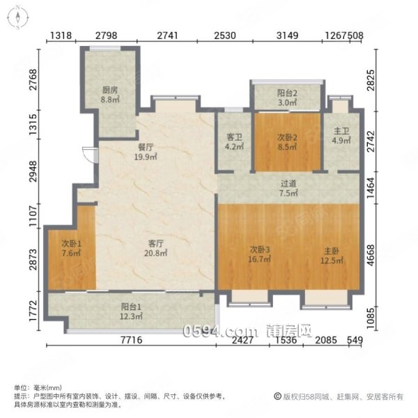 梅峰中山 建發(fā)央著 小洋樓高層 南北通透 戶型好 建發(fā)央譽旁