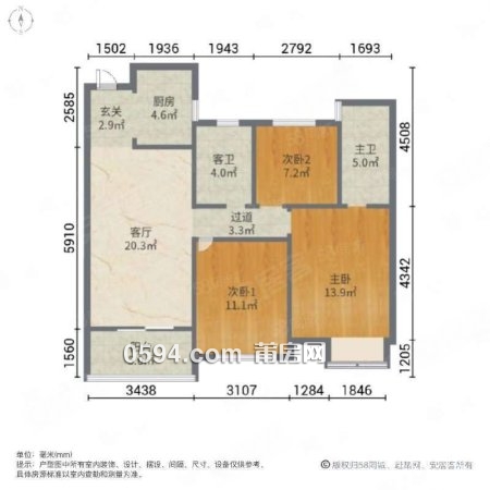 玉湖公園旁 電梯高層有證可貸款 荔浦    看房方便