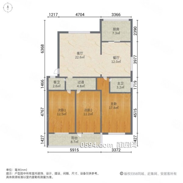 福興小區(qū) 3房2廳精裝修雙陽臺停車方便 逸夫文獻 93.8萬