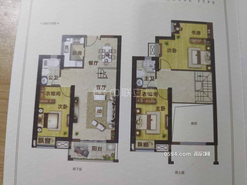 武夷木蘭都 復(fù)式樓中樓空中花園四房零公攤 涵江萬達(dá)旁 