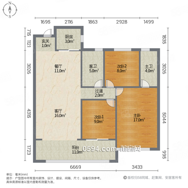 好房推薦！精裝三室未入住 中山中學(xué)新  附近 保利天匯 強(qiáng)推