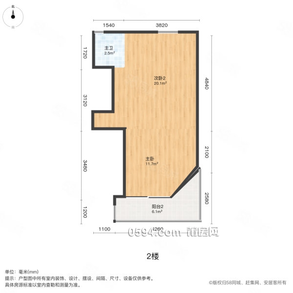 正榮府 有電梯 南北通透 商品房 出行方便 小三居