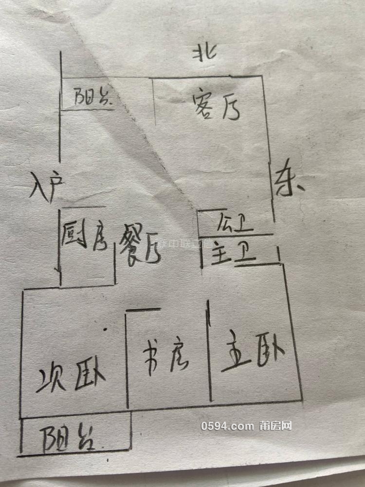 誠意出！售 步行街 正鼎東街口 3室2廳 精裝修 拎包入住