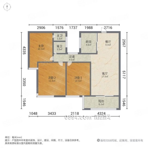 保利香檳國(guó)際|荔園路3室2廳2衛(wèi)97平方 