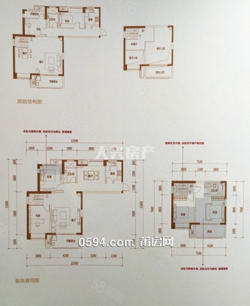 頭排木蘭溪視野（正榮府）精美裝修拎包入住鄰富力尚悅居