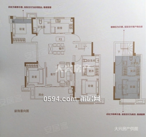 急急急售木蘭溪旁正榮府 次新房 南北通透 交通便利 