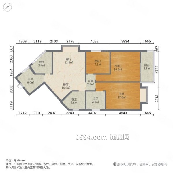 正榮時代廣場 交通便利 購物方便 雙衛(wèi)格局 有電梯