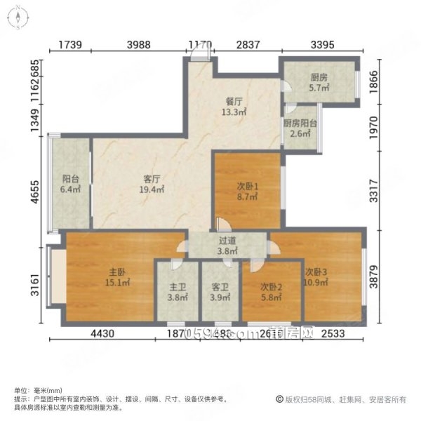 高樓層視野好 雙衛(wèi) 南北通透 房齡新 高綠化 帶電梯