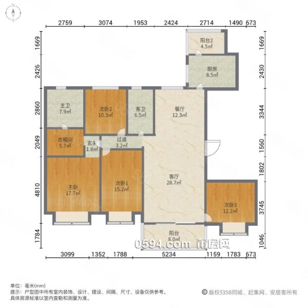 恒大御景半島 大四房 產(chǎn)權(quán)清晰 精裝 拎包入住 雙證齊全