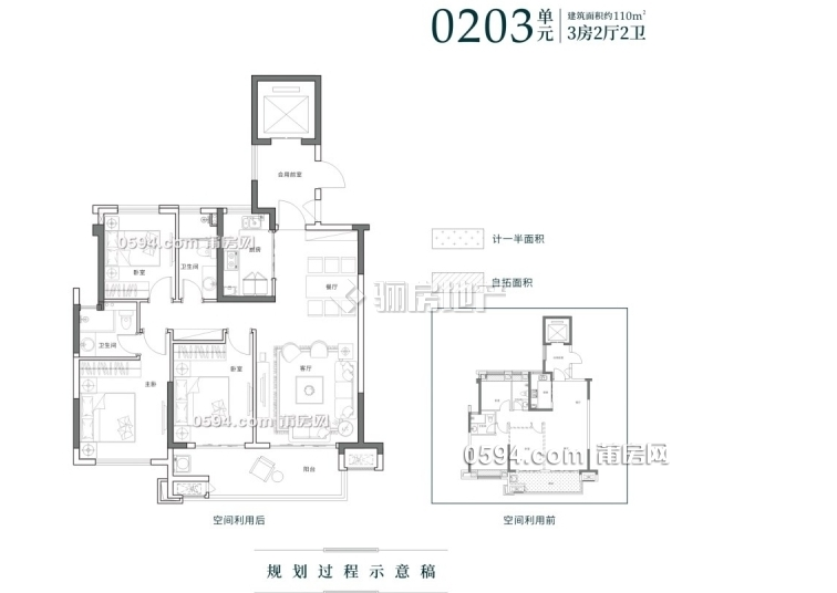 保利紫荊公館一梯一戶全新精裝3房2衛(wèi)高層售142萬(wàn)拎包住