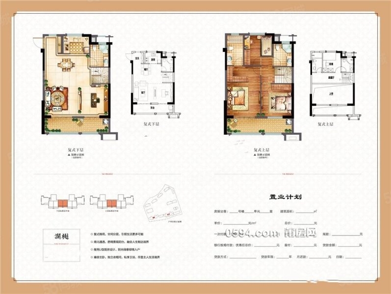 急賣正榮木蘭紫闕 頭排采光好 0公攤四房三衛(wèi)，精裝修9層新