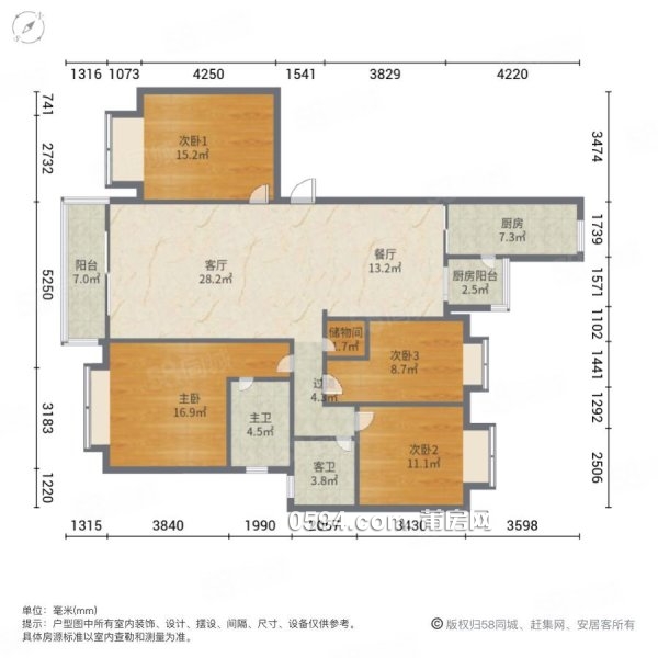 頭排大平層精裝南北通透4房一梯一戶 恒大御景半島 有證