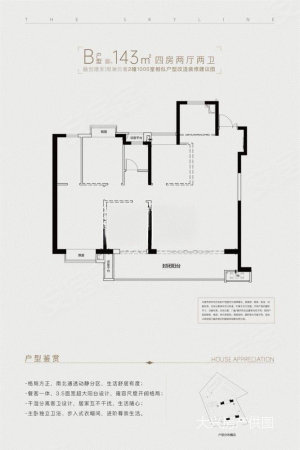 萬達附近中南瓏禧臺融創(chuàng)建發(fā)隔壁觀瀾云著 南北通透大陽臺