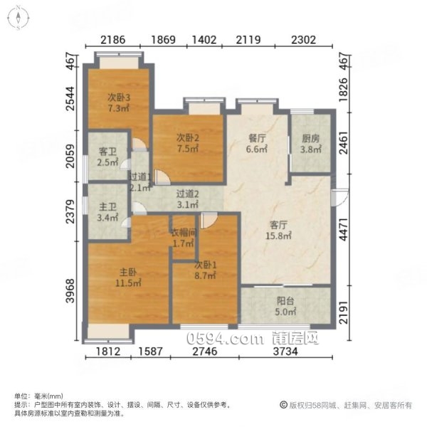 木蘭紫闕 稍有邊套平層，三面光精裝修南北通透，滿二 