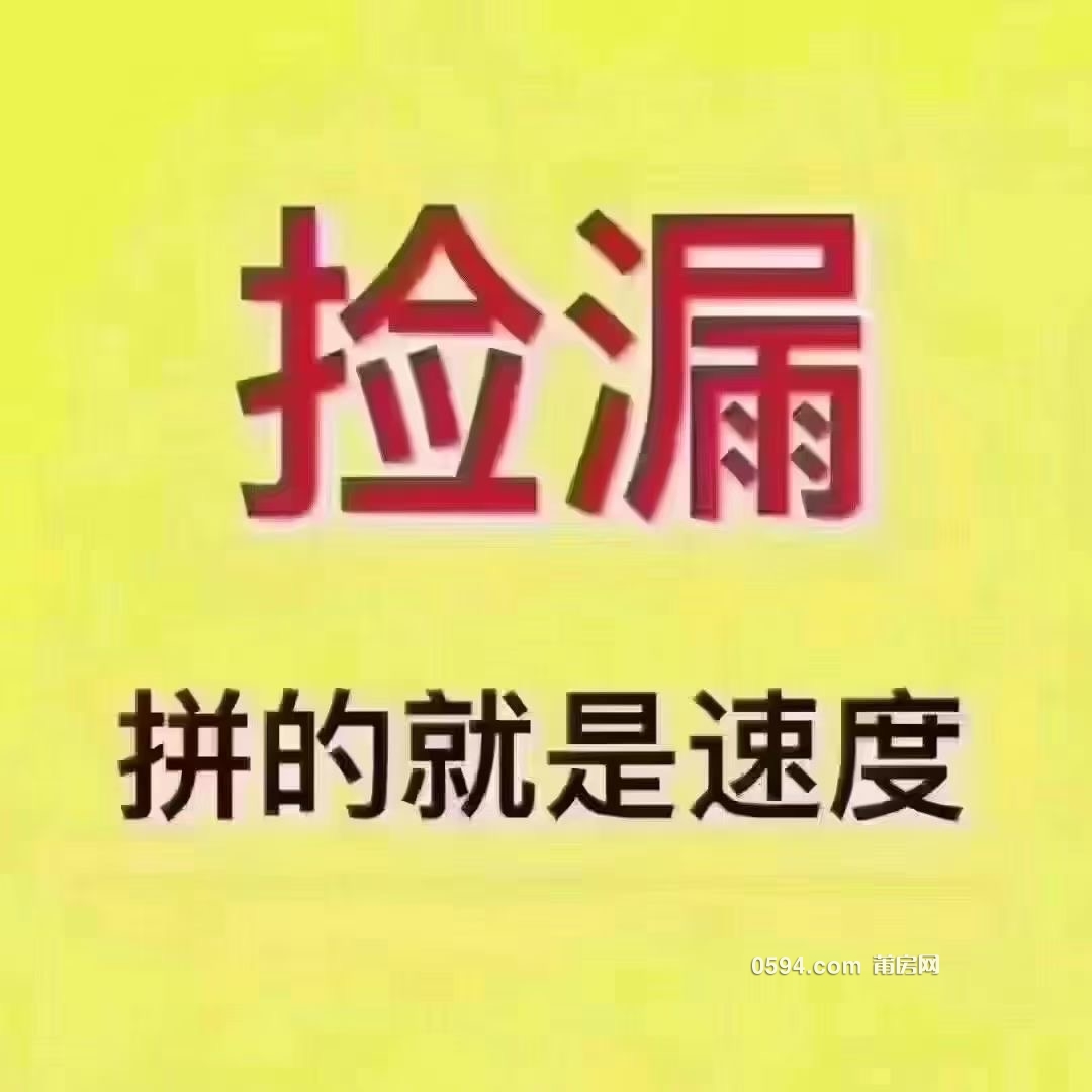 今年落戶明年讀 優(yōu)質(zhì)學(xué)曲房（實小、中山），15平 35萬