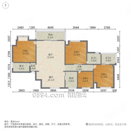 市中心急售  好房 三和嘉園 南北通透大三房 雙衛(wèi)戶型方正