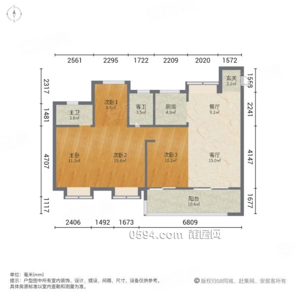 建發(fā)磐龍府 高樓層 視野開闊 難得好戶型  南北通透