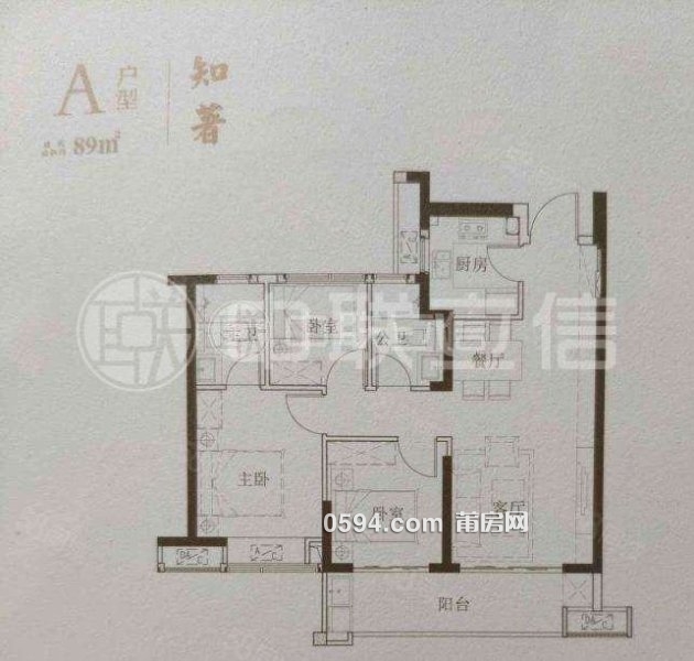 梅峰   中山中學(xué)門口 建發(fā)央著 高層精致小三房低總價(jià)享品質(zhì)