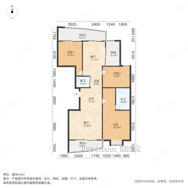 東城一號(hào) 購(gòu)物方便 帶電梯 滿二 交通便利 南北通透