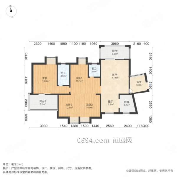 聯(lián)創(chuàng)廣場附近駿隆水木春華中層精準(zhǔn)大三房可改4房南北通透