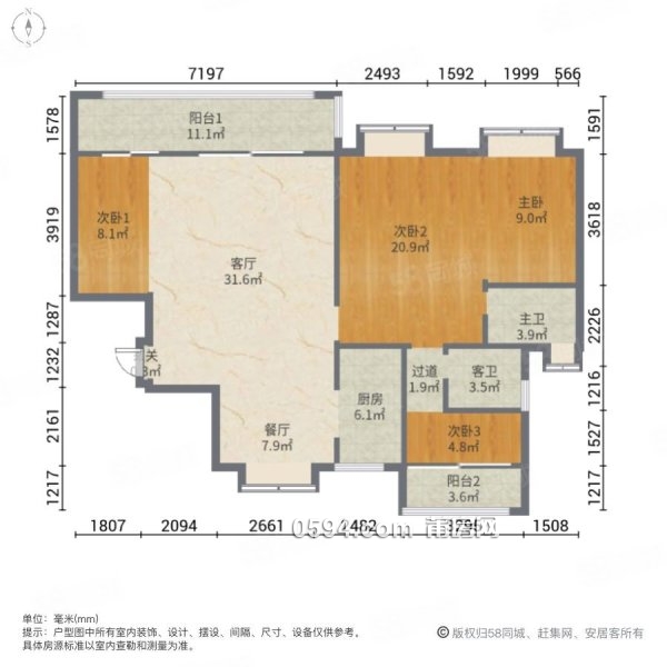 正榮財富中心 建發(fā)央著 高層一梯一戶 南北通透 梅峰中山