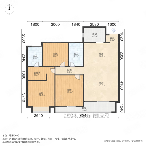 高端小區(qū) 融創(chuàng)蘭溪大觀 中高層精裝大三房 全明戶型 