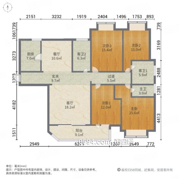 雅頌居，頭排沿溪，全新裝修未入住的！全智能家居！