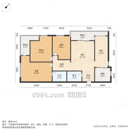       商品房賣   價 嘉禾世紀廣場精裝3房 南北通透