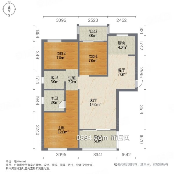 新出 龍德井 后亭軒 中高層 3房2廳2衛(wèi) 有證 有證 有證