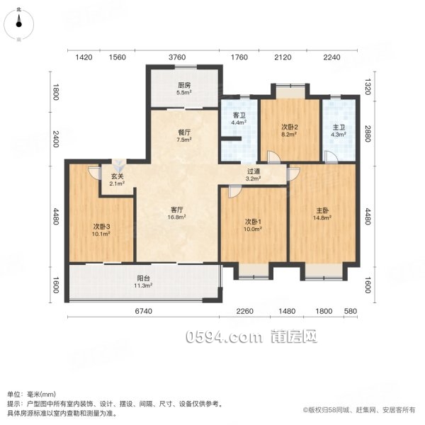 年輕人的風(fēng)格 萬達旁高檔小區(qū) 獨梯獨戶 業(yè)主置換外地 急賣