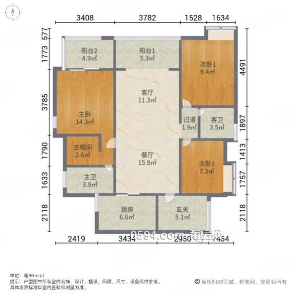 正榮財富中心 近醫(yī)院 交通便利 高樓層采光充足 商品房 滿二