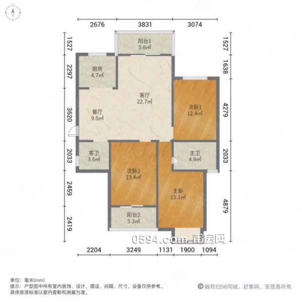 蘆江小區(qū) 雙衛(wèi)格局 南向采光好 近醫(yī)院 次新房 帶電梯