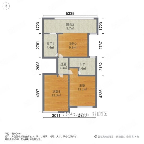 保利金香檳|北一路519號4室2廳3衛(wèi)106平方 