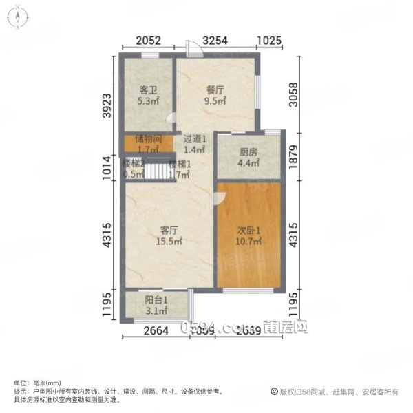 保利金香檳|北一路519號4室2廳3衛(wèi)106平方 