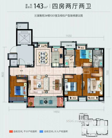 融創(chuàng)蘭溪壹號 頭排 獨梯獨戶 南北東 三面采光 真心便宜