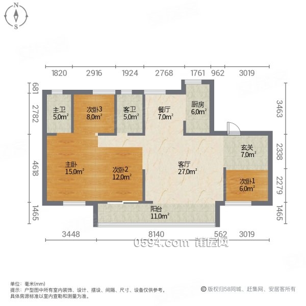 聯(lián)發(fā)保利禧悅 市中心地段 高層三面采光 一梯一戶4房2廳2衛(wèi)