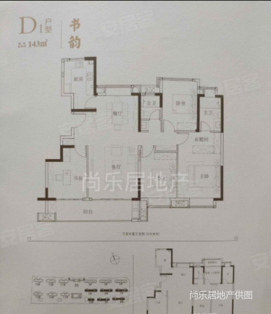 梅峰中山建發(fā)高層精裝四房證滿