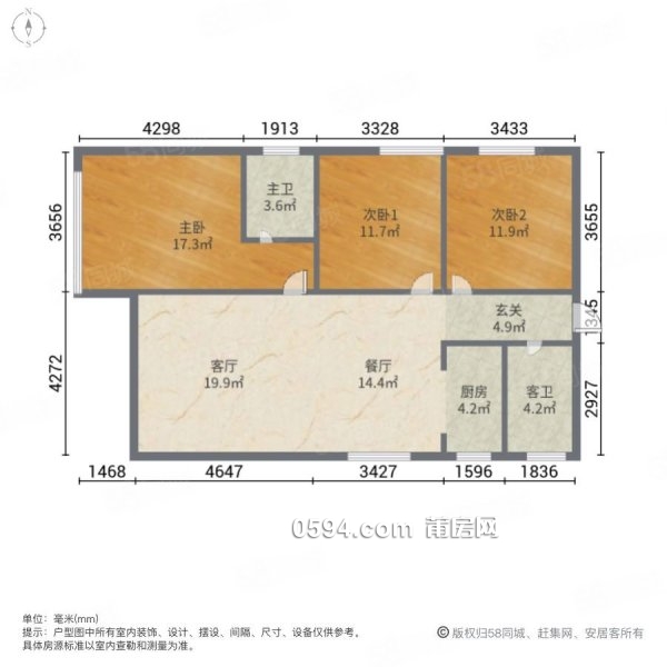 凱天鉑宮豪華裝修單價(jià)僅5300 高樓層視野好