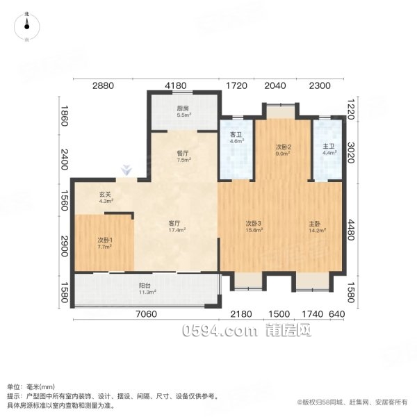 萬達商圈130平四房次新房南北通透動靜分離小區(qū)漂亮人車分