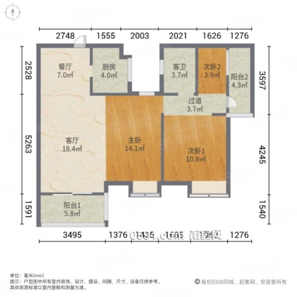 保利香檳國際|荔園路3室2廳1衛(wèi)97平方 