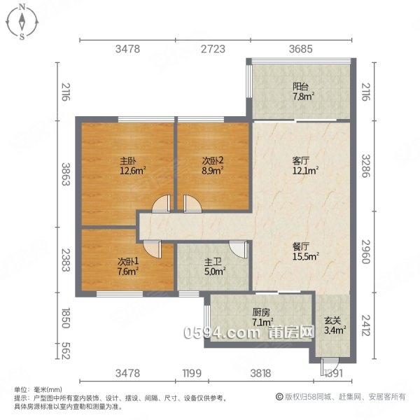 恒大御景半島，剛需戶型，   ，可以直接拎包入住