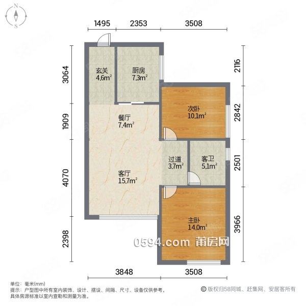 剛需兩房 萬科城六期雅園 家具齊全拎包入住 高層視野