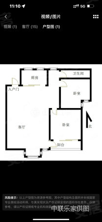 市政府對面和成天下精裝兩房拎包入住兩廳兩衛(wèi)帶陽臺衛(wèi)生